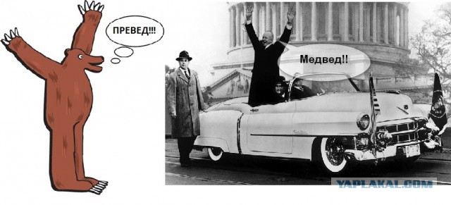 Американская мечта-Cadillac