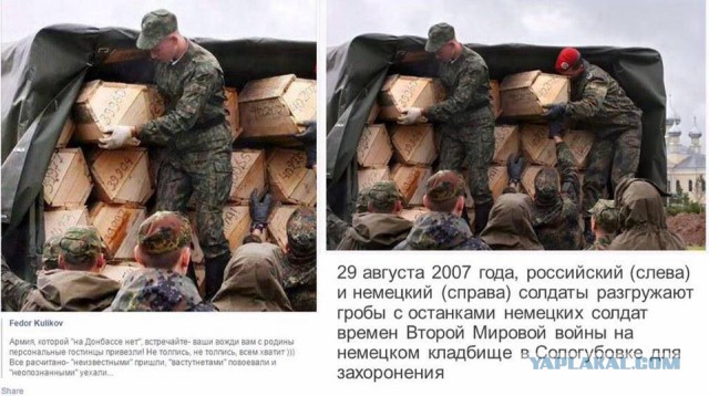 Перемирие кончилось, едва начавшись.