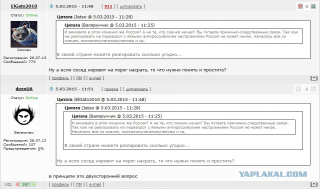 Украина заминировала мосты на границе с Крымом