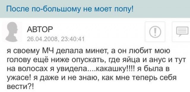 Ужасы и приколы из соцсетей 18+