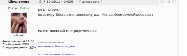 Микроблогеры устроили флешмоб в ДР Путина