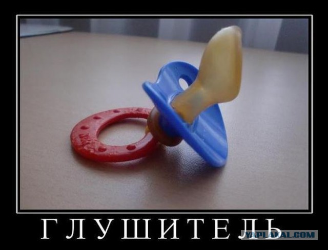 Я теперь плохой папа?