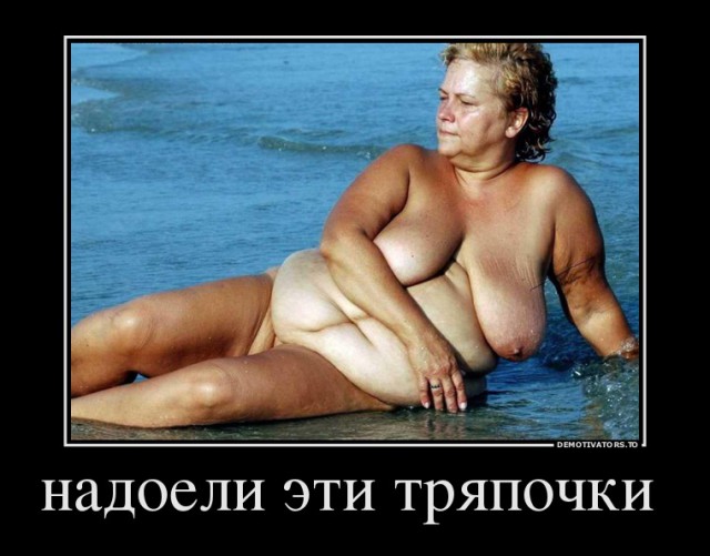 Правильный феминизм