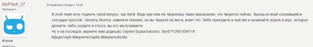Wargaming 27