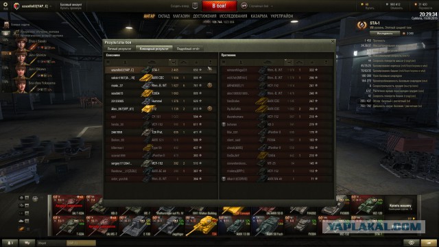 Wargaming 27