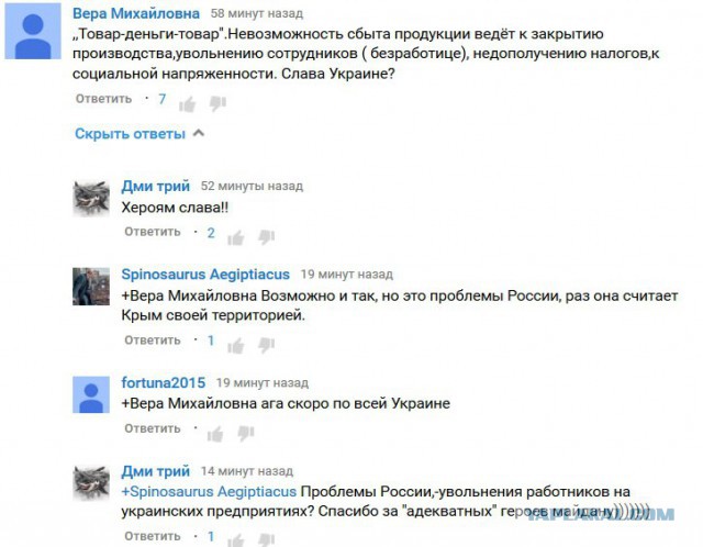 Блокада Крыма началась