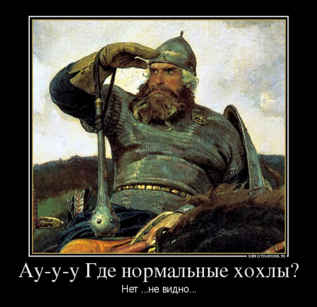 Сирия глазами украинцев