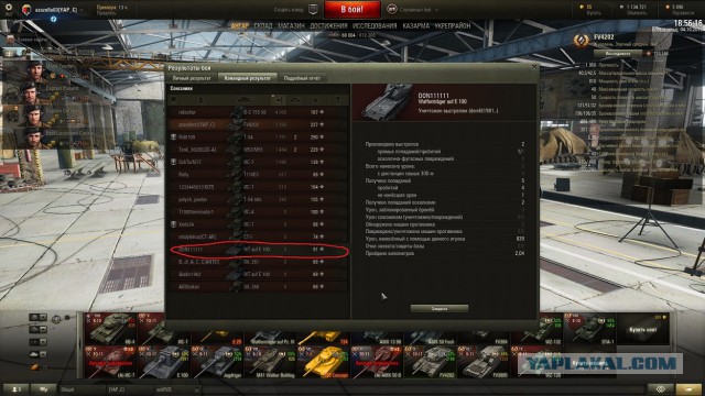Wargaming 28