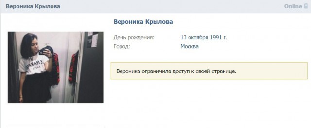 Спасибо деду за Победу