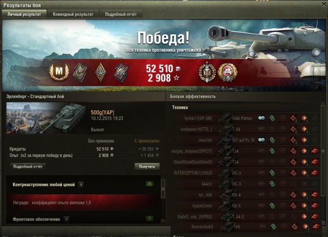 Wargaming 30!