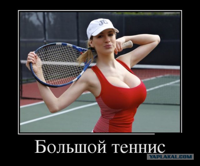За что мы любим женский теннис