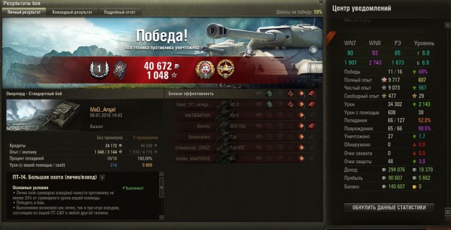 Wargaming 31
