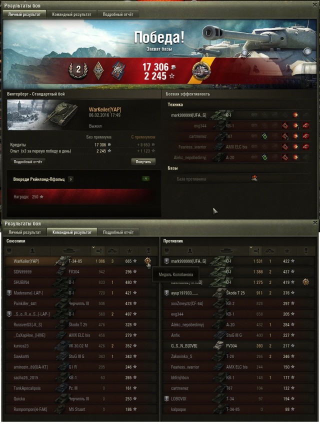 Wargaming 32
