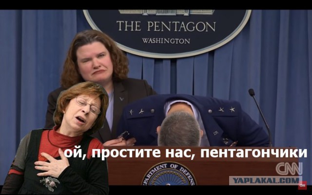 Генерал-майор ВВС США упал в обморок во время пресс-конференции
