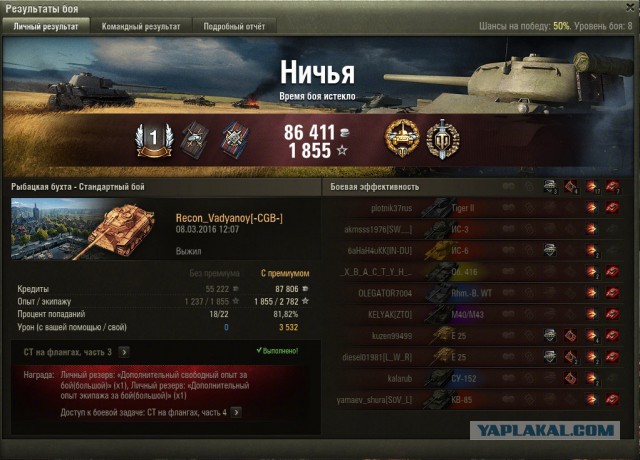 Wargaming 33