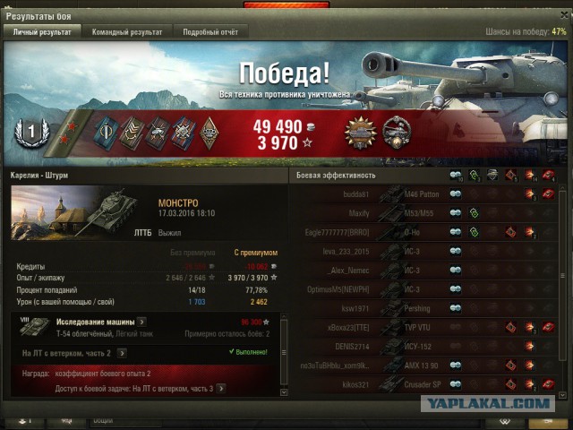 Wargaming 33