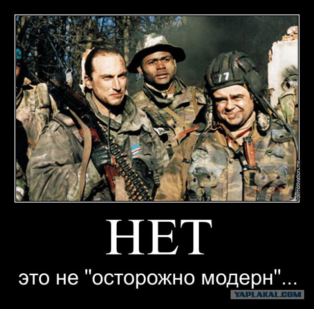 Осторожно Модерн Coub