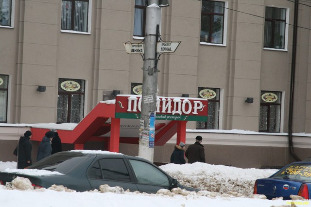 Безысходность как она есть