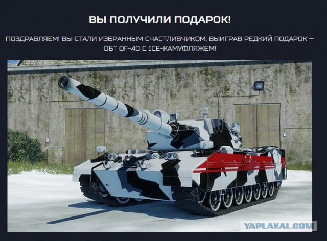 Wargaming 34