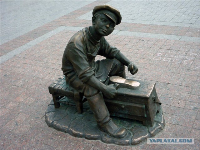 Сядь со мною рядом!