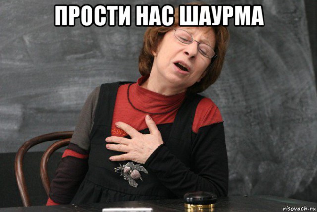 «Мы убираем с улиц шаурму»: интернет-сообщество возмутила инициатива по ограничению уличной торговли в Москве