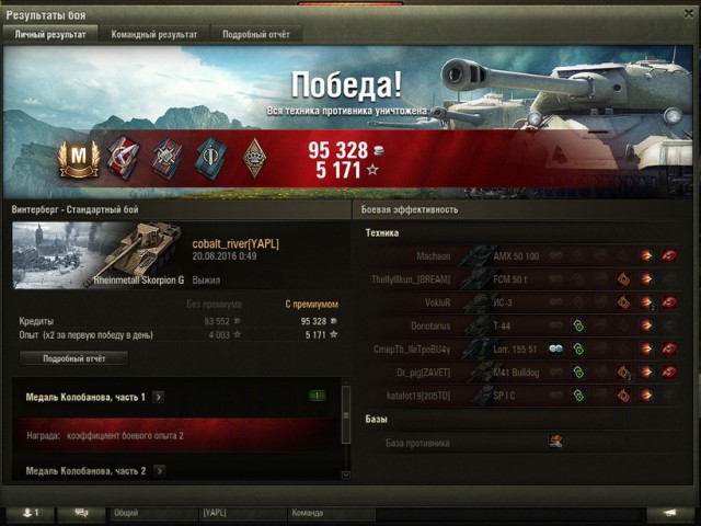 Wargaming 38