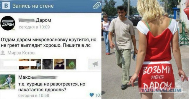 Почему не стоит отдавать вещи даром
