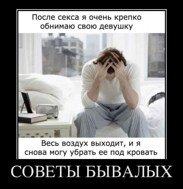 Для Поднятия Настроения - 14