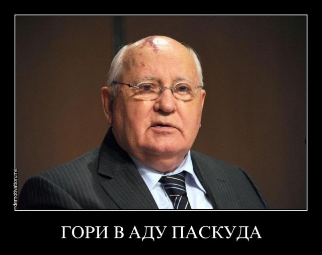 Рокфеллер: "Я уверен, что Третья Мировая война будет"