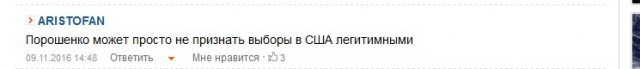 Украина: багровый посттрамповский рассвет