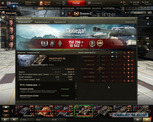 Wargaming 41