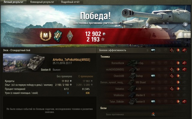 Wargaming 41