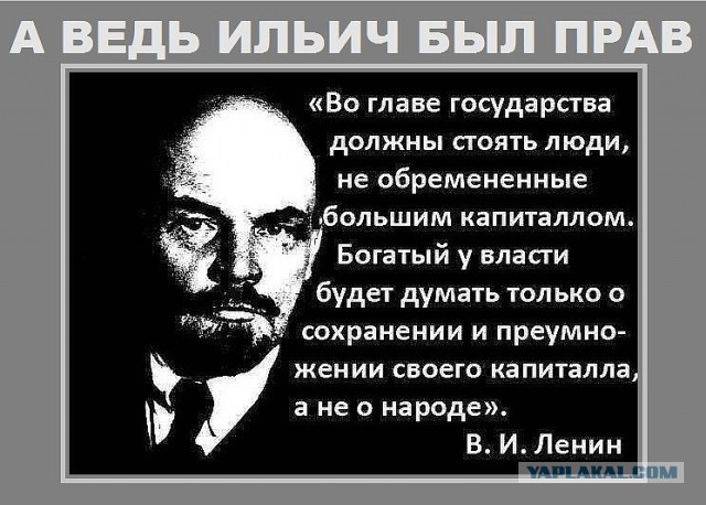 Сколько бы мог получать в год каждый россиянин дохода от природных богатств России