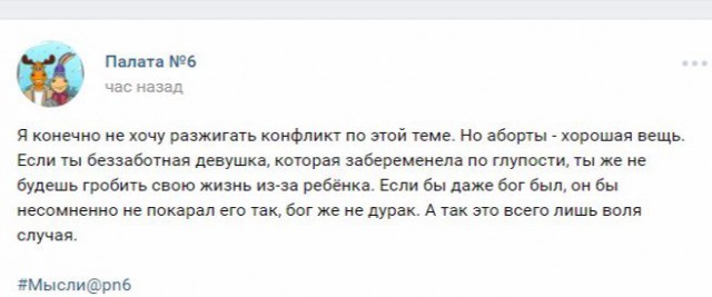 Яжемать! Подборка цитат и рассуждений