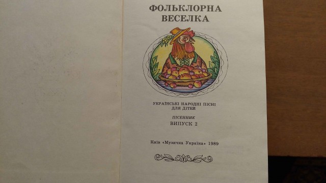 Путешествие по четырем городам Украины