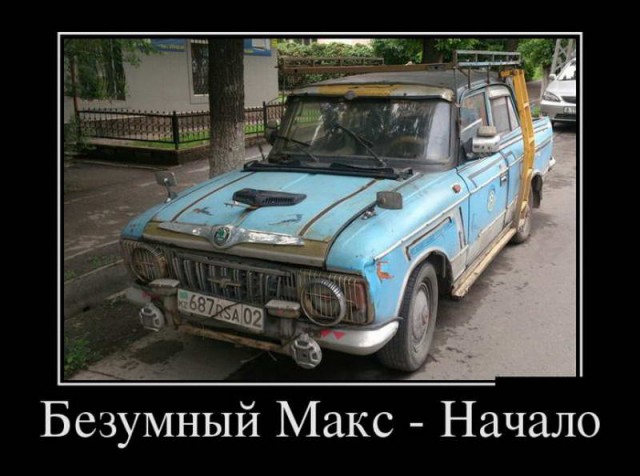 Подборочка автоприколов