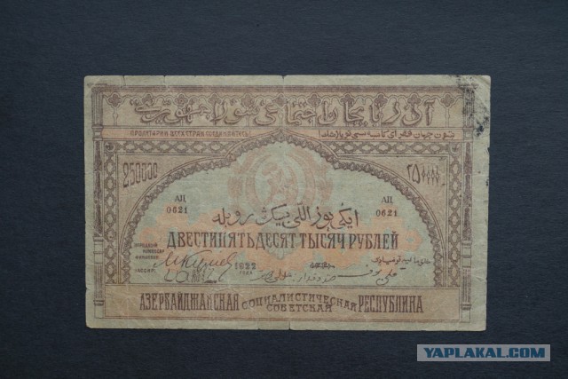 Подборка денег гражданской войны