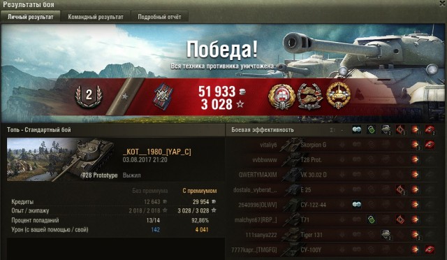 Wargaming 49