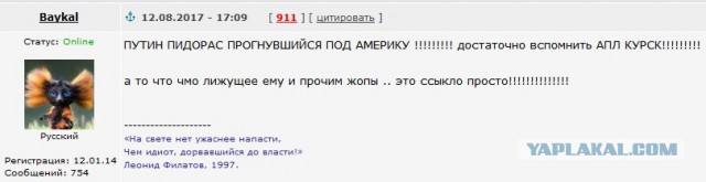 Горбачев призвал Россию прогнуться под Запад «пока не поздно»