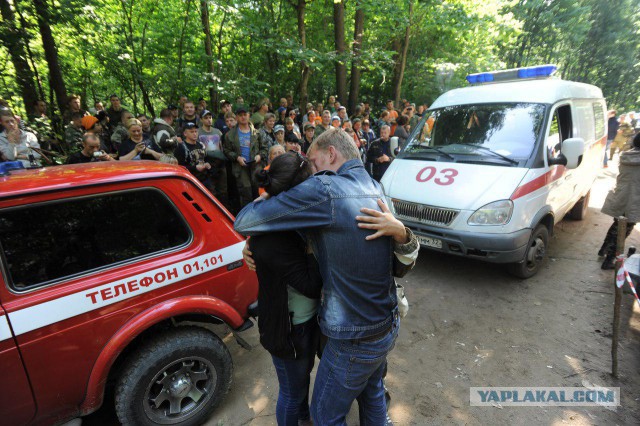 ДПСО Лиза Алерт. Слезы радости и будни поисковика