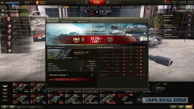 Wargaming 49