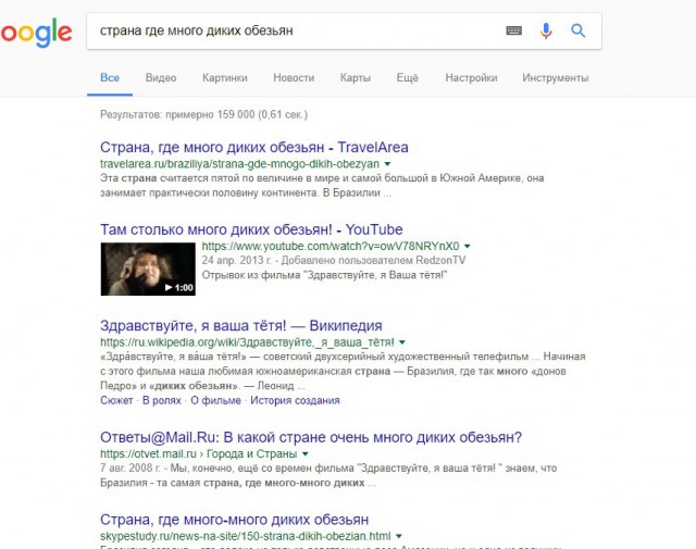 Яндекс стал понятливее? Как работает новый поиск