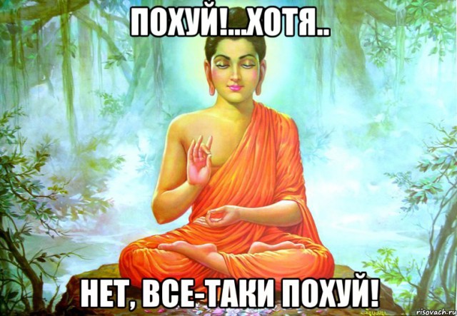 Если нынешний у бывшей мент