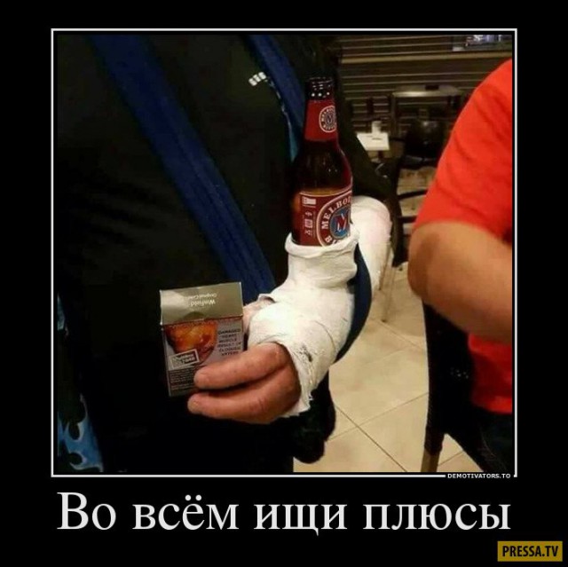 Подборка интересных и веселых картинок