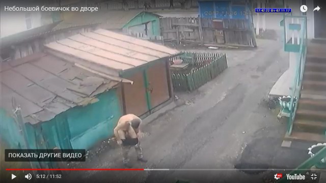 Алко-разборки во дворе