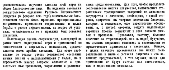 Власти Забайкалья начали расторгать договоры найма квартир с детьми-сиротами