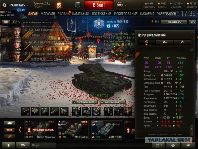 Wargaming 51