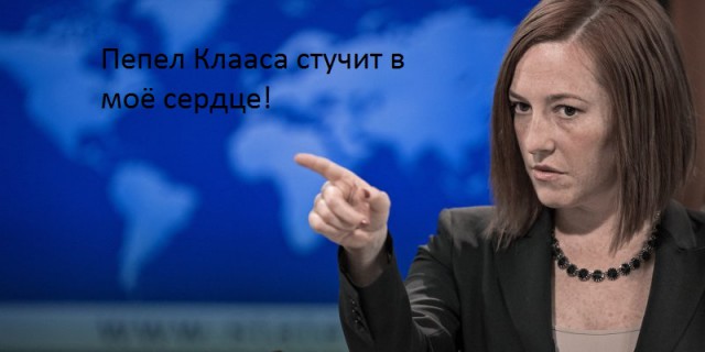 Посол США в Нидерландах опозорился на весь мир