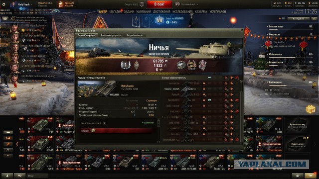 Wargaming 51