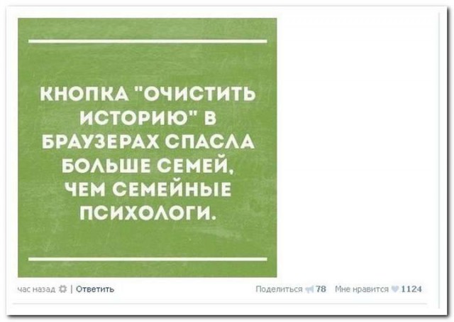 Давайте мозг уже отдохнёт, хорошо?